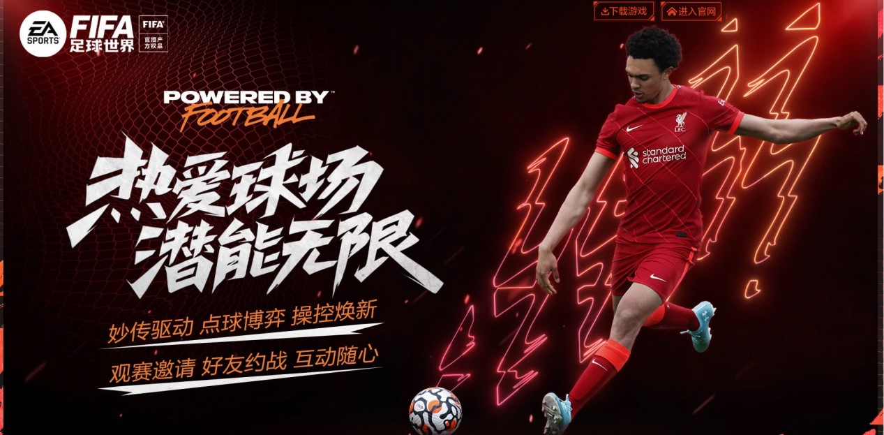 罗马诺：利物浦对伊萨克报价为1.2亿镑，纽卡要先找到替代者